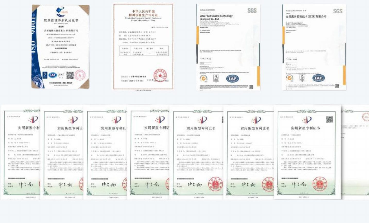 GPTECH certificates and utility model patents